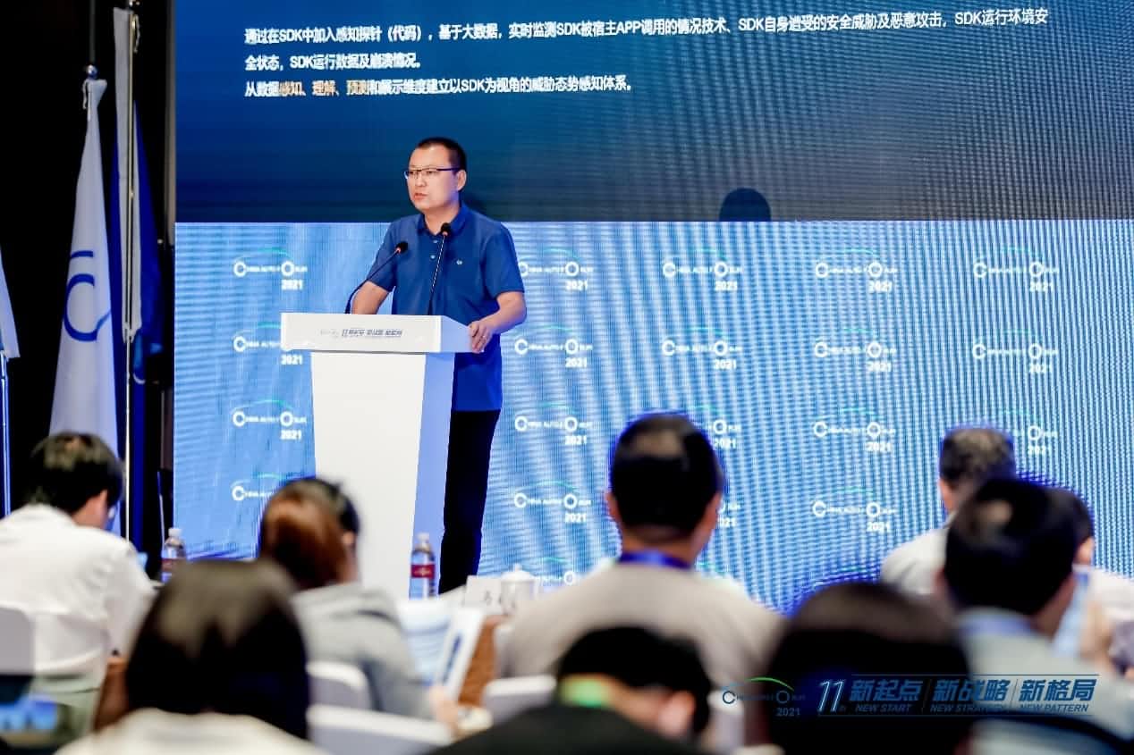 OKPay钱包(中国)发布车联网数据安全监测溯源平台