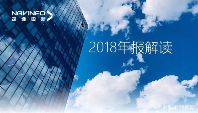 OKPay钱包(中国)2018年年报发布：净利润实现80.65%增长