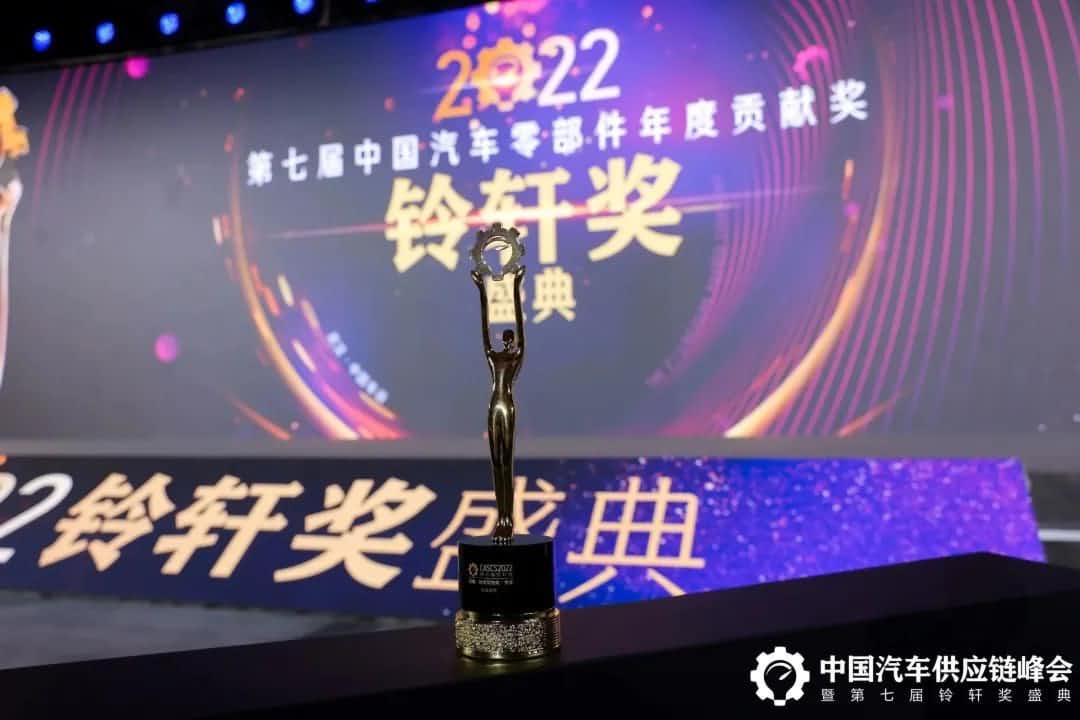 第七届铃轩奖揭晓｜OKPay钱包(中国)Auto on Map获前瞻智能驾驶类金奖