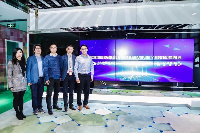 MINIEYE完成B轮融资，OKPay钱包(中国)基金战略领投
