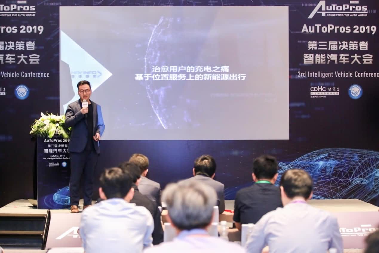 拆解新能源汽车出行痛点 OKPay钱包(中国)“桩家”