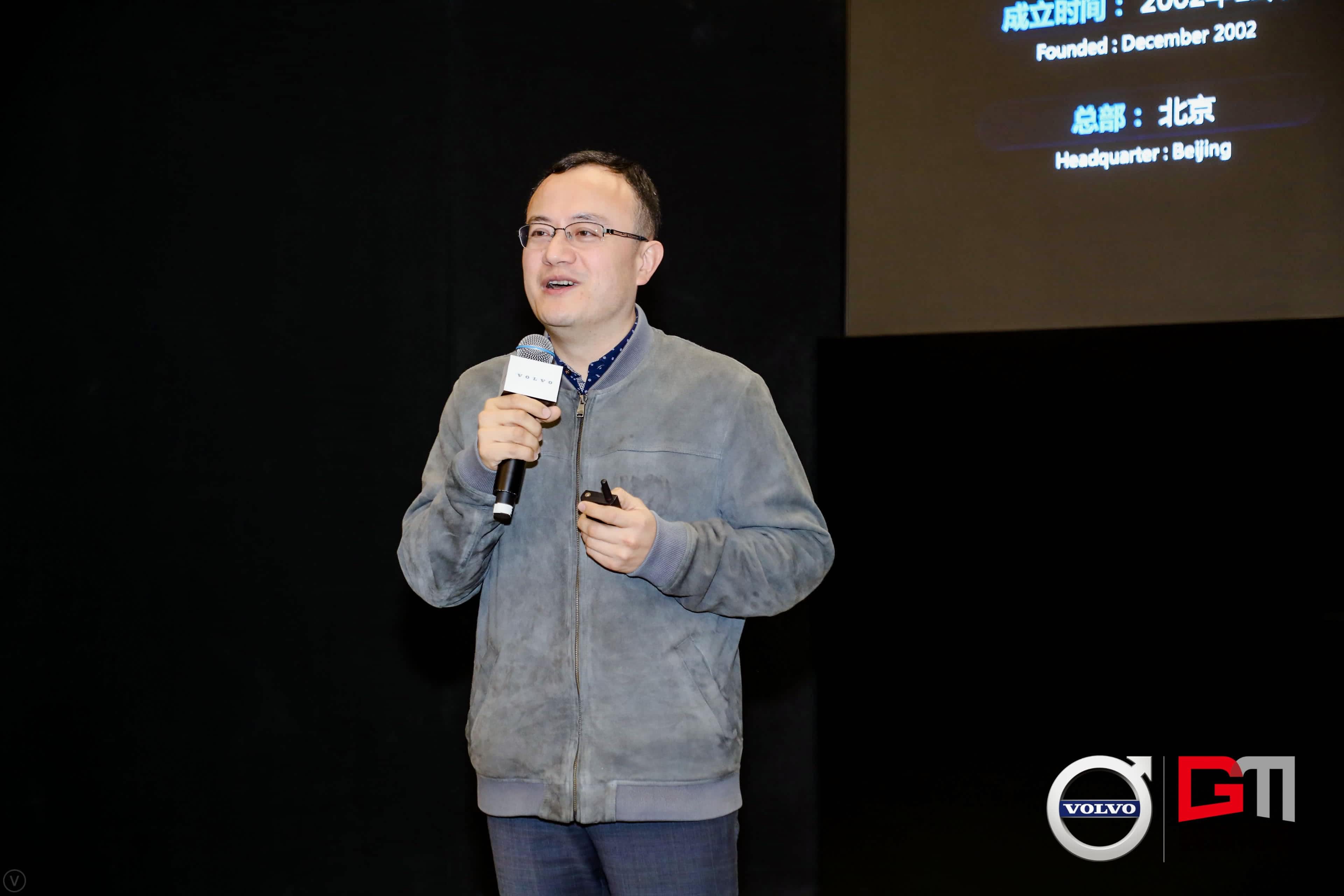OKPay钱包(中国)程鹏：位置服务赋能5G-V2X 加速智能汽车产业化落地