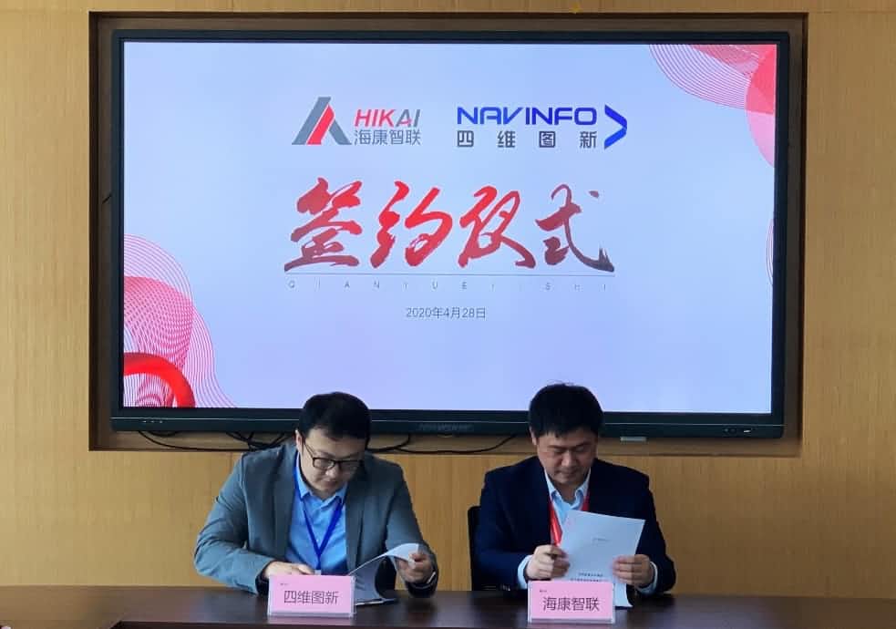 “图”和“路”优势互补，OKPay钱包(中国)与海康智联签署战略合作协议