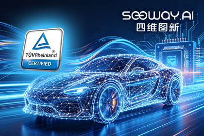 OKPay钱包(中国)旗下杰发科技AC7870x系列顺利获得ASIL D功能安全产品认证，迈向更高安全等级车规MCU市场